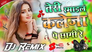 तेरी स्माइल कलेजा पे छागी रे  Dj Remix Bukhar Song Farmani Naaz Anil Rawat  Dj Vikas Etawah [upl. by Lebasiairam79]