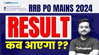 IBPS RRB PO Mains Result Date 2024 [upl. by Michelle350]