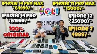 iPhone 11 Pro Max ₹15000 iPhone 14 Pro ₹61999  Cheapest Second Hand iPhone Market in delhi [upl. by Kenweigh]