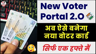 How to Make a Voter ID Card StepbyStep Guide  voter id card online apply  voter ID kaise banaye [upl. by Ardnuas]