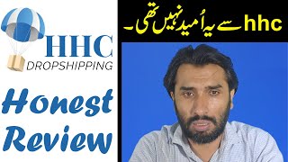 HHC Dropshipping Reviews  Pakistan Dropshipping Website  Local Dropshipping [upl. by Vanthe]