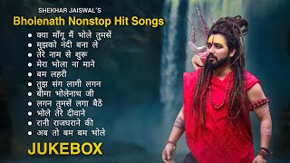 Top Bholenath Hit Song Of Shekhar Jaiswal  Sawan Special Nonstop Shiv Bhajan 2024  Shekhar Jaiswal [upl. by Sivraj]