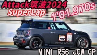 Attack筑波2024 MINI JCW GP【1019s】 [upl. by Polly]