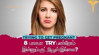 HOW TO GET PREGNANT IN TAMILpregnancytipstamil naturalpregnancy [upl. by Bunnie]