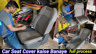 Car Seat Cover kaise Banaye Bina farma nikaalen seat cover cutting kaise karen Seat Cover Cutting [upl. by Aneral]