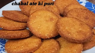 चावल के आटे कि मीठी पूरी रेसिपी। खस्ता करारी पुर Rice flour sweet recipe [upl. by Shaylyn]