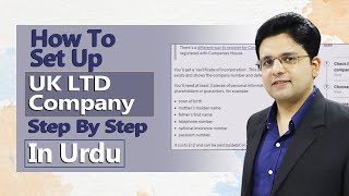 How to Set up UK LTD Company  Step by Step in Urdu [upl. by Vanhook]