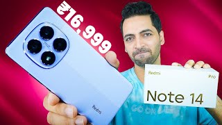 Redmi Note 14 Pro 5G Unboxing  The Perfect Upgrade for Redmi Fans [upl. by Nollat335]