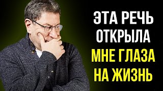 20 МИНУТ КОТОРЫЕ МЕНЯЮТ РАДИКАЛЬНО  Гениальные Советы НОВОЕ Психолога Михаила Лабковского [upl. by Bussey642]