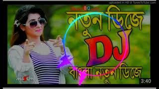 Paser Barir Kodom Alir Chotto Maiyata  Dj Song  Dj Remix Song [upl. by Enaenaj]