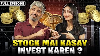 Stock amp Crypto Mai Kasay invest Karen ft Mashal Khan  Fraudcast  Full Episode [upl. by Willcox880]