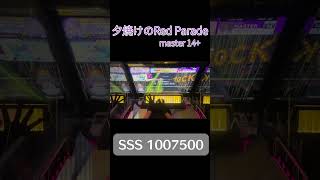 【CHUNITHM Luminous】夕焼けのRed Parade （master 14）SSS 1007500 chunithm chunithmluminous 音ゲー [upl. by Todd]