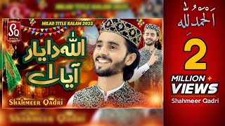 Super Hit Rabi ul Awal Tittle Naat 2023  Allah Da Yar Aya Ae  Millad Tittle Kalam  Shahmeer Qadri [upl. by Yajnas]