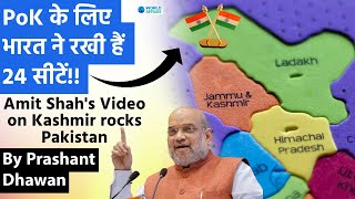 PoK के लिए भारत ने रखी हैं 24 सीटें Amit Shahs Video on Kashmir rocks Pakistan [upl. by Ogaitnas]