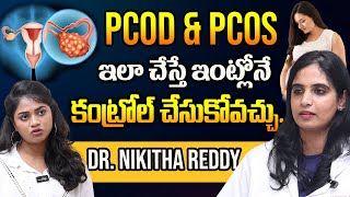 How to control PCOD Problem Naturally  Dr Nikitha Reddy about PCOD Solution in Telugu [upl. by Langdon]