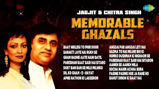 Memorable Ghazals  Jagjit amp Chitra Singh  Aankh Se Aankh Mila  Trending Ghazal  गजल [upl. by Sikras]