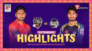 Extended Highlights  Comilla Victorians vs Durdanto Dhaka  BPL 2024  Match 1  T Sports [upl. by Arutnev]