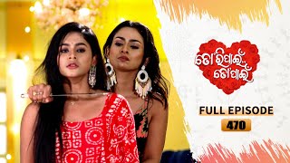 Tori Pain To Pain  FULL EP  470  9th Nov 2024  Tarang TV  Tarang Plus [upl. by Kathye420]