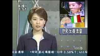 이정현 Lee JungHyun on KBS News 9 [upl. by Keli]