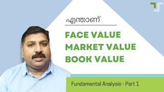 Fundamental Analysis  Part 1  face value  book value  market value എന്നാൽ എന്താണ് [upl. by Laurens]