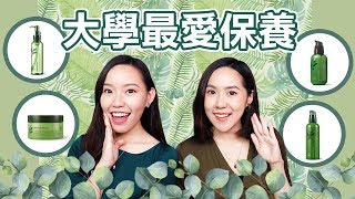 innisfree水到無極限綠茶系列！不能錯過的5項產品  Live an Insight x innisfree [upl. by Boony731]