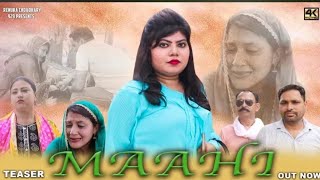 Mahi  Renuka Choudhary movie renukachoudhary929 uttarkumarnewfilm funny love [upl. by Nudd403]