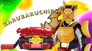 KAMEN RIDER GAVV Zakuzakuchips Form Henshin Sound [upl. by Grannie789]