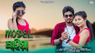 MODEL মাইয়া  New Bangla Hit song  Saddam amp Miranda  New song 2023 [upl. by Anailil516]