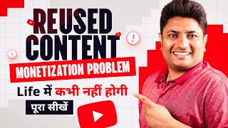 Reused Content Monetization Problem Complete Solution  Reused Content Monetization Problem Solve [upl. by Ecertak]