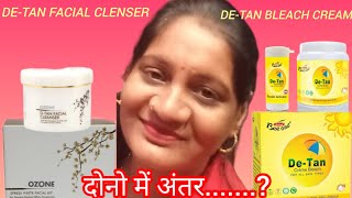 DeTan facial clenser or Detan bleach cream में अंतर 🙇How do you use on🤔 faceindubeautyblog🙆 [upl. by Bloomer963]