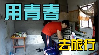 1上海打工族的生活，用三个月的时间为用青春去旅行做准备，梦开始的地方 用青春去旅行 [upl. by Darwen990]