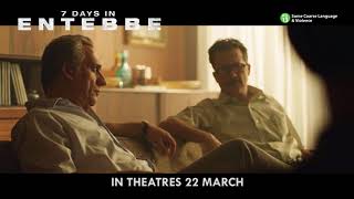 7 Days In Entebbe 30s TV Spot B [upl. by Nosiaj]