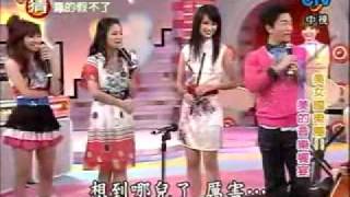 我猜  無雙樂團 樂器介紹amp演奏 20090221 [upl. by Rammaj]