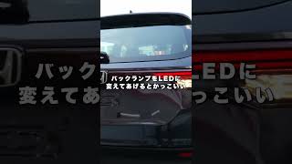 【WRV】Xグレードで十分？！ honda ホンダ suv wrv [upl. by Sefton584]