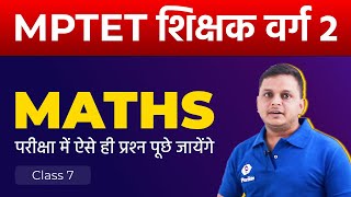 MPTET Varg 2 Maths Classes  MPTET Varg 2 Syllabus  Varg 2 LIVE Class  Varg 2 Latest NEWS  MPTET [upl. by Yeltneb481]