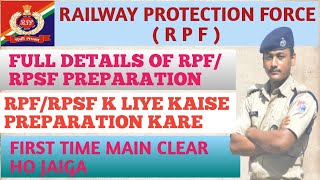 INFORMATION OF RPFRPSF PROMOTION II RPFRPSF MAIN KYASE PROMOTION HOTA HAI II [upl. by Lathan123]