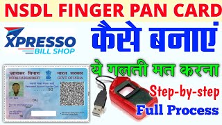 Roinet Xpresso NSDL FINGER PAN Card online Apply । Pan card apply by finger । [upl. by Sigvard]