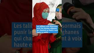 Afghanistan  Les talibans interdisent aux femmes de chanter en public [upl. by Eel]