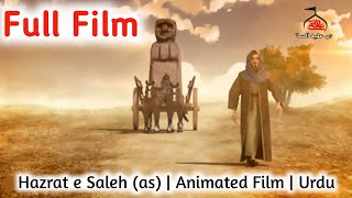 Hazrat e Saleh as  Full Film  Prophet Stories in Urdu  حضرت صالح [upl. by Lezti]