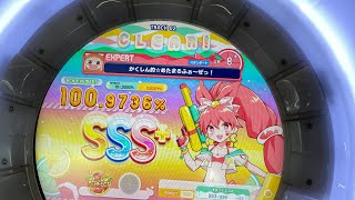 【直撮りmaimai】削除曲 かくしん的☆めたまるふぉ～ぜっ！ST EXPERT AP（PlayerTakun） [upl. by Rhee16]