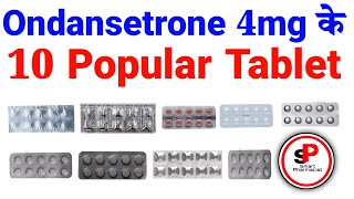 Ondansetrone 4mg के 10 popular Tablet  Ondem 4 tablet  Ondem md 4 tablet  Emeset 4 tablet [upl. by Lamoree838]