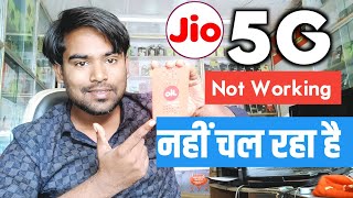 Jio 5g Nahin Chal Raha Hai  Jio 5g Network Problem  Jio 5g Not Working Solved 100 [upl. by Einnej]