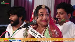 आशा वैष्णव का शानदार भजनचोसट जोगनी salt live 2020 best of asha Vaishnav [upl. by Torras]