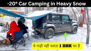 20°C वाली Car Camping ख़तरनाक सर्दी में  Car Camping in India  Jimny Camping Setup carcamping [upl. by Gower]