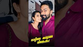 😅 കുറച്ചു over ആയാലേ എല്ലാരും ശ്രദ്ധിക്കു 🤷🏻‍♀️  Cabin Crew  shilugram shopwithyoutube [upl. by Aitnas]