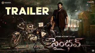 KUSHI Official Trailer Telugu  Vijay Deverakonda  Samantha  Shiva Nirvana  Hesham Abdul Wahab [upl. by Eeroc]