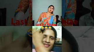 Case ke banegi sabji 😂😂😂 comedy funny explore surajactor [upl. by Lelia393]