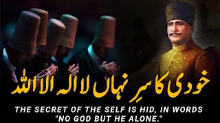 Khudi Ka Sirre nihan La Ilaha خودی کا سرنہاں لاالہ الااللہ [upl. by Bradstreet333]