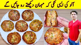 Kofta Recipe By BaBa Food RRC  کوفتہ بنانے کا آسان طریقہ  Kofta Curry  Kofta Banane Ka Tarika [upl. by Kezer]