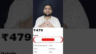 Jio 479 Recharge Plan 2024 Explain in Hindi [upl. by Colbye835]